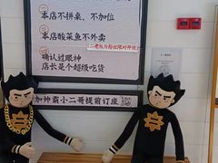 -新太二·鲜料川菜(万泰汇店)