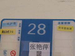 -上海永慈康复医院