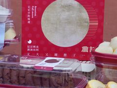 -詹记桃酥(包河万达店)