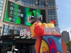 -光启城时尚购物中心