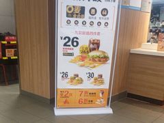 -麦当劳(中唱大厦店)