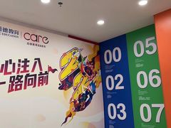 -启德考培雅思托福留学(香洲校区)