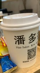 -潘多拉Hairsalon