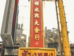 -唐人街(耀华力路)