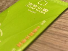 -汤城小厨•粤菜•靓汤(望京凯德mall店)