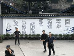 -渣滓洞