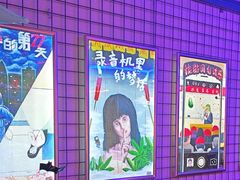 -移动谜城·大笨象密室逃脱(五棵松店)