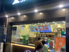 -1点点(清湖地铁店)