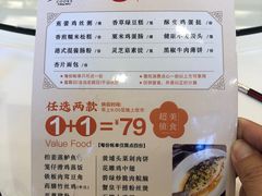 -小榄人家酒楼(民安店)