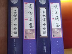-同庆楼(大钟寺店)