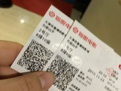 -农垦博纳国际影城(津奥广场IMAX店)