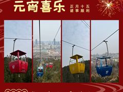 -千佛山风景名胜区