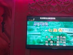-UK派对KTV(日月广场店)