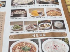 -梅利汴京烤鸭•开封豫菜地标店(东大街店)