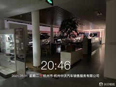 -杭州中沃沃尔沃4S店(滨江区店)