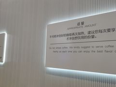 -瑞幸咖啡(龙湖北城天街北馆店)