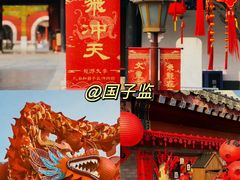 -南锣鼓巷