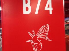 -欧尚超市苏州店停车场(金鸡湖路店)