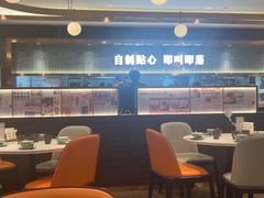 -添好运(武商MALL店)