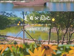 -绿岛公园(滨海新区)