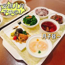 -安琪儿妇产医院·医养月子中心