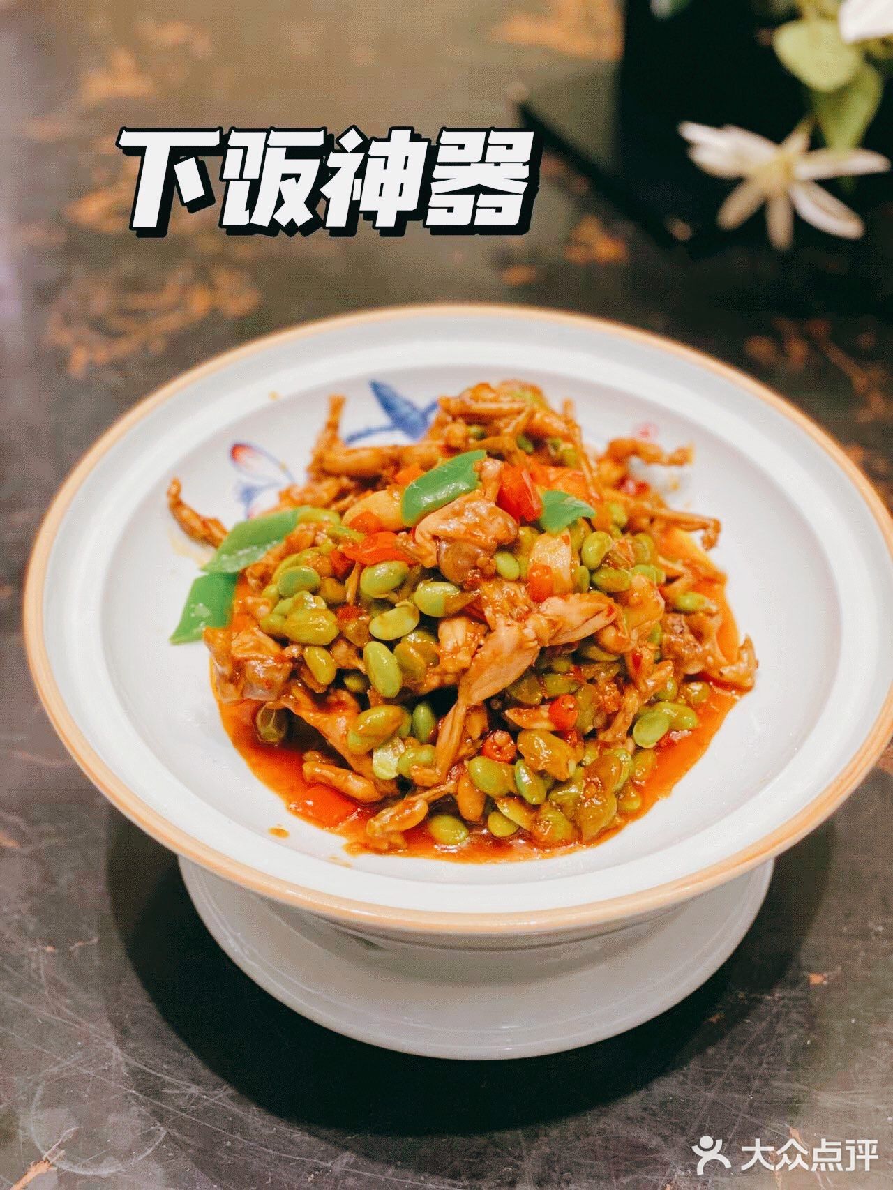 金奥最好吃的淮扬菜餐厅