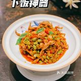 金奥最好吃的淮扬菜餐厅