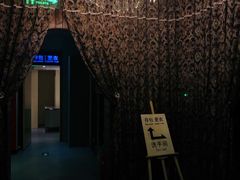-明日世界密室轰趴·剧本桌游·箭馆团建(国贸店)