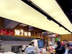 -矮子馅饼(大成路店)