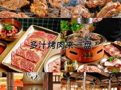 -西塔老太太泥炉烤肉(望京一店)