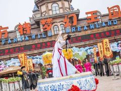 -郑州方特梦幻王国