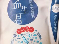 燕塘益生君发酵乳-御蝶坊生日蛋糕KNAC(创业店)