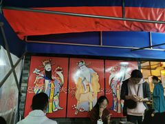 -晓靖轩烧烤(沙河风情店)