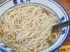 阳春面-聚笼鲜美食(凤凰街店)