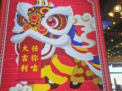 -大吉利·潮汕鲜牛肉火锅(河西店)