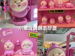 -万达广场(龙湖店)
