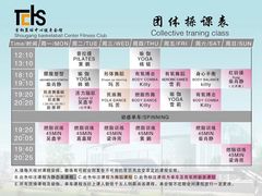 -首钢篮球中心-游泳馆