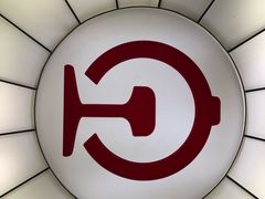 -中国铁道博物馆(正阳门馆)