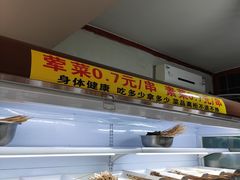 自助取餐区-古真记钵钵鸡(总店)