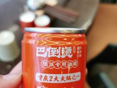 -巴倒烫陆派火锅山庄(南山总店)