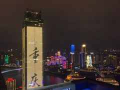 -重庆解放碑威斯汀酒店