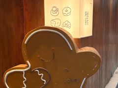 -Max Bakery 阿唛手作