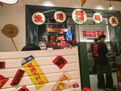 -恭喜上堓砂锅焗·海鲜大排档(闵行龙湖店)