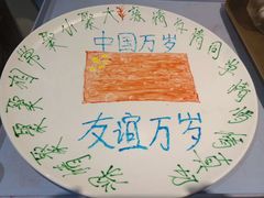 -臻悦海宴.家宴(奥体中心店)
