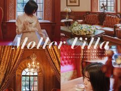 -马勒别墅·中餐厅