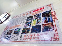 -信行丰炖品皇店(光孝路店)