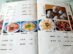 菜单-拱北楼(皇亭广场店)