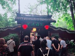 -望江楼公园