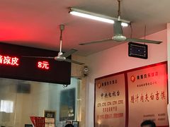 -秦豫肉夹馍(骡马市总店)