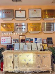 -北京英煌医疗美容